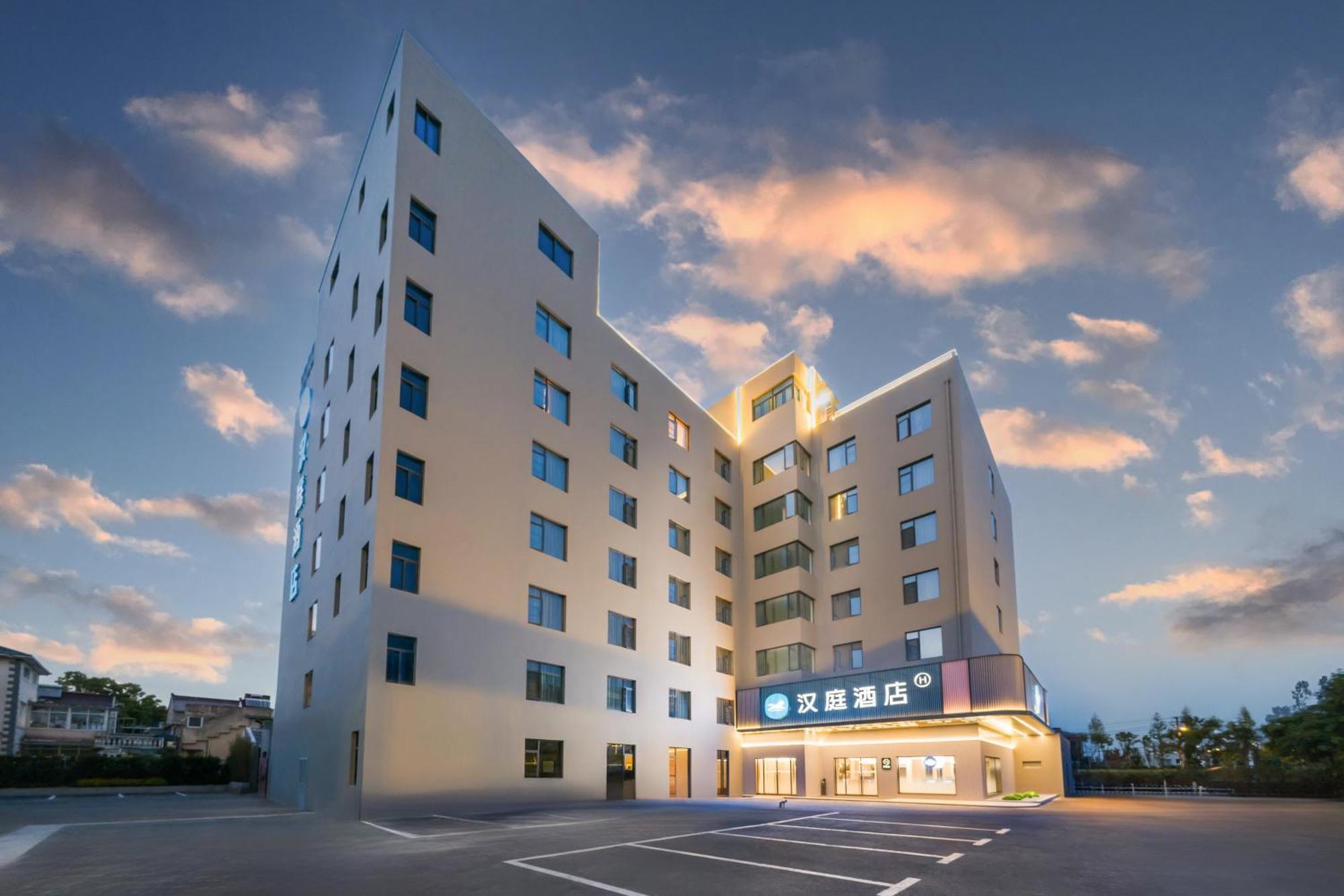 Hanting Pudong Airport Chuansha Road Hotel *